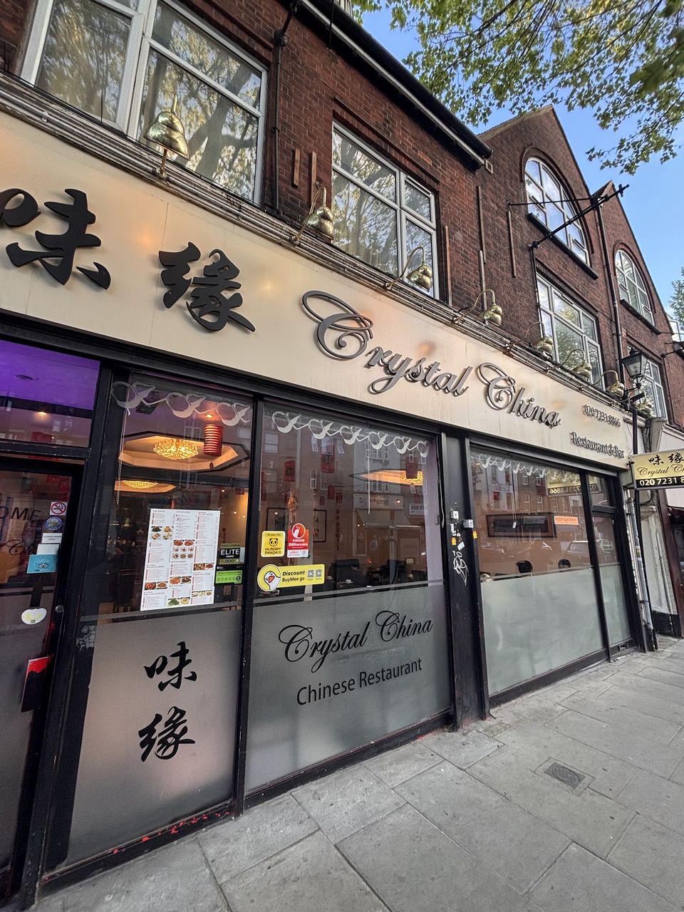 Crystal China