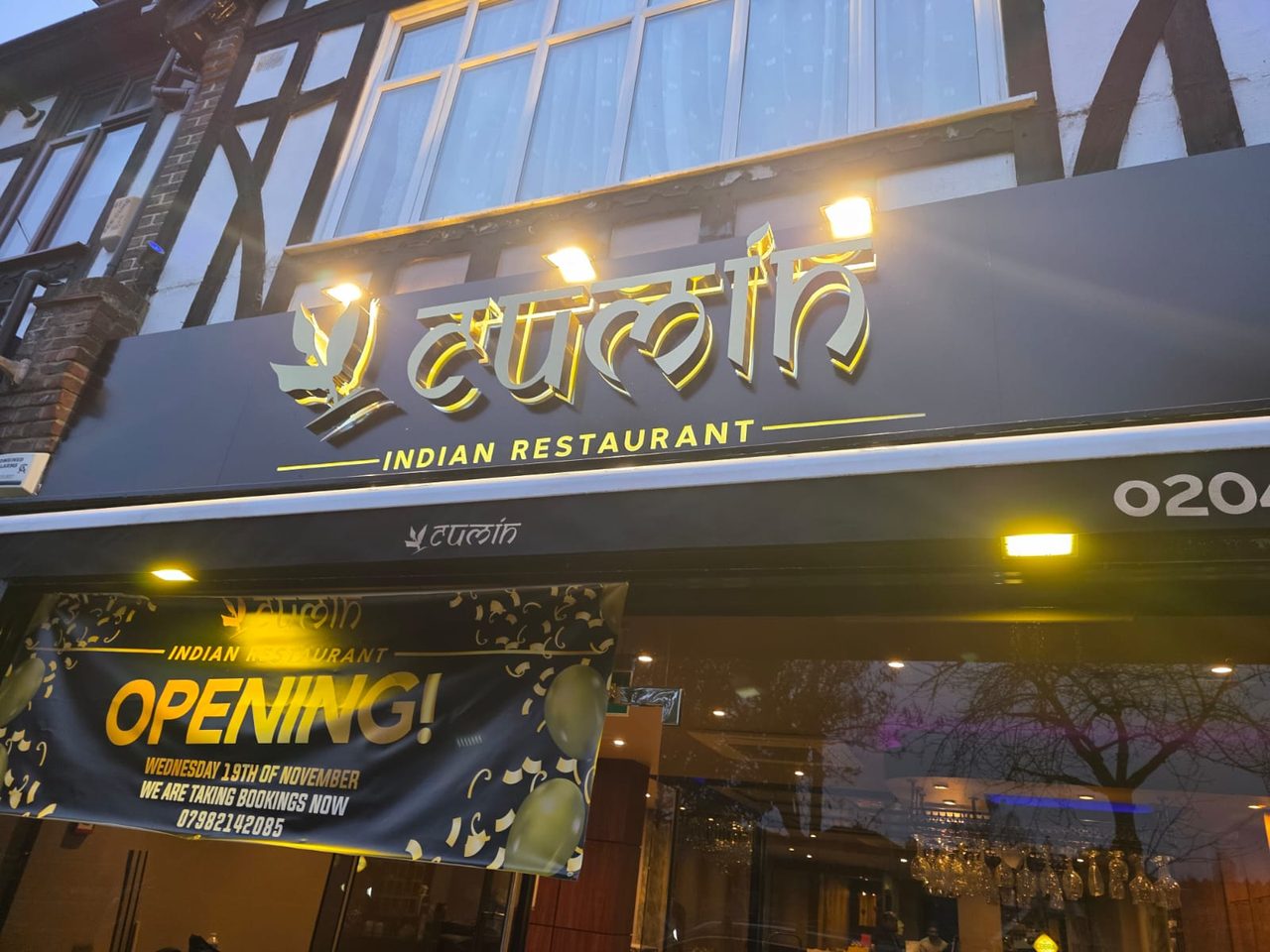 Cumin Indian Restaurant