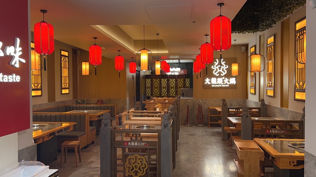 Da Long Yi Hot Pot