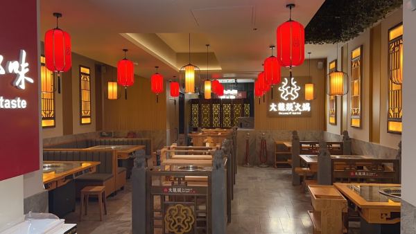 Da Long Yi Hot Pot