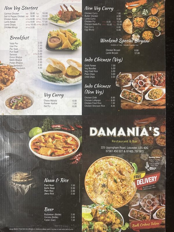 Damanias