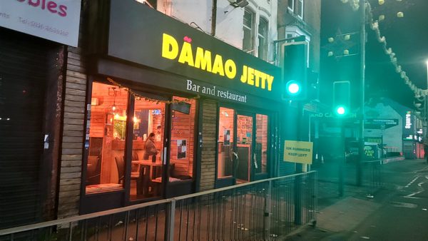 Damao Jetty