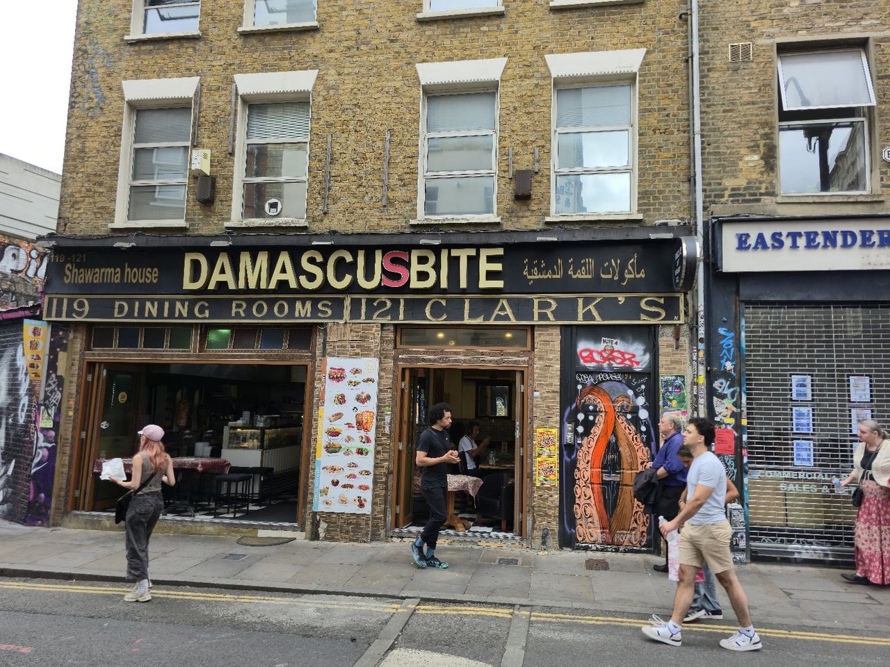 Damascu Bite Restaurant