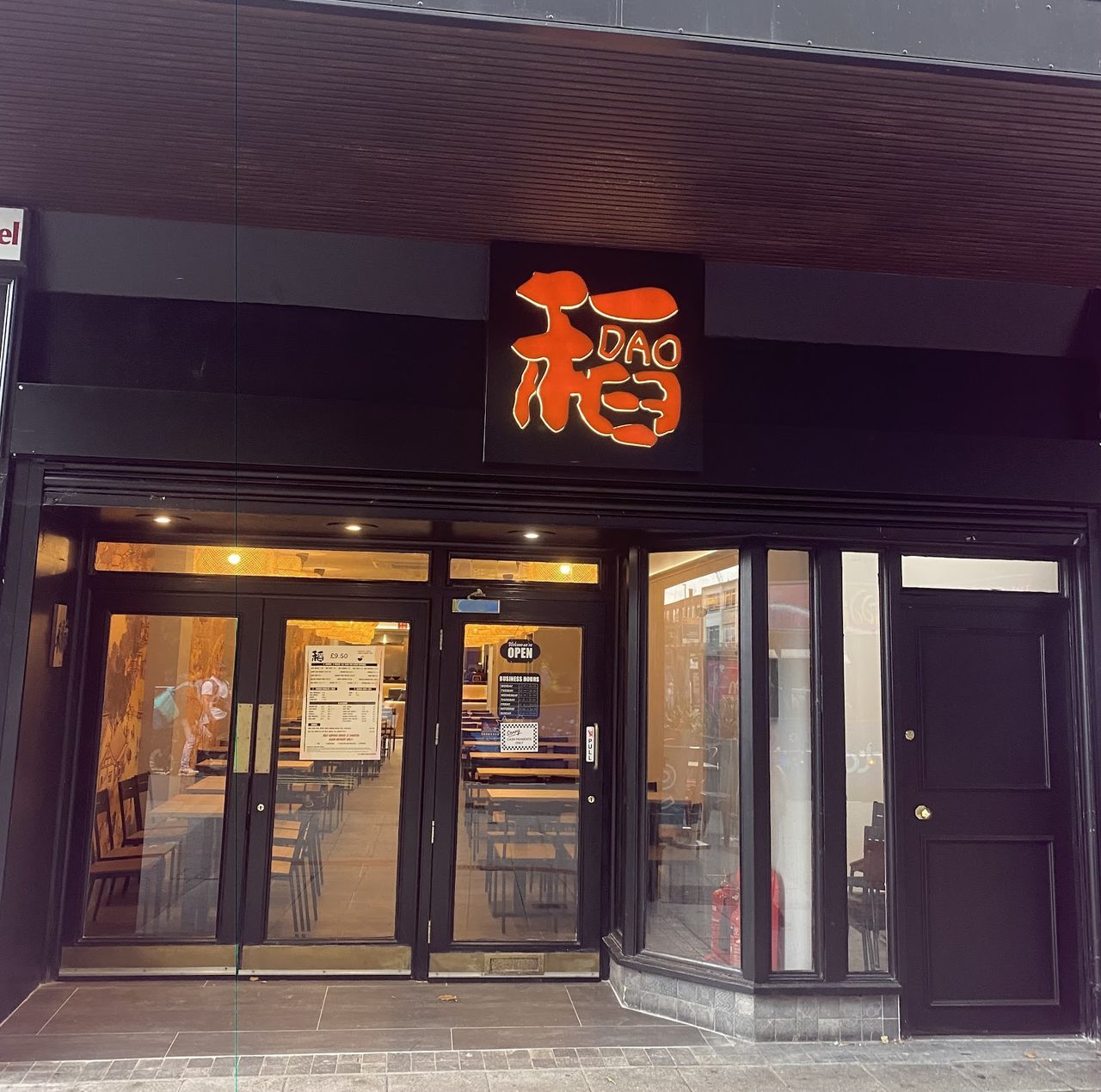 Dao Restaurant