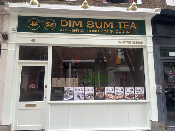 Dim Sum Tea
