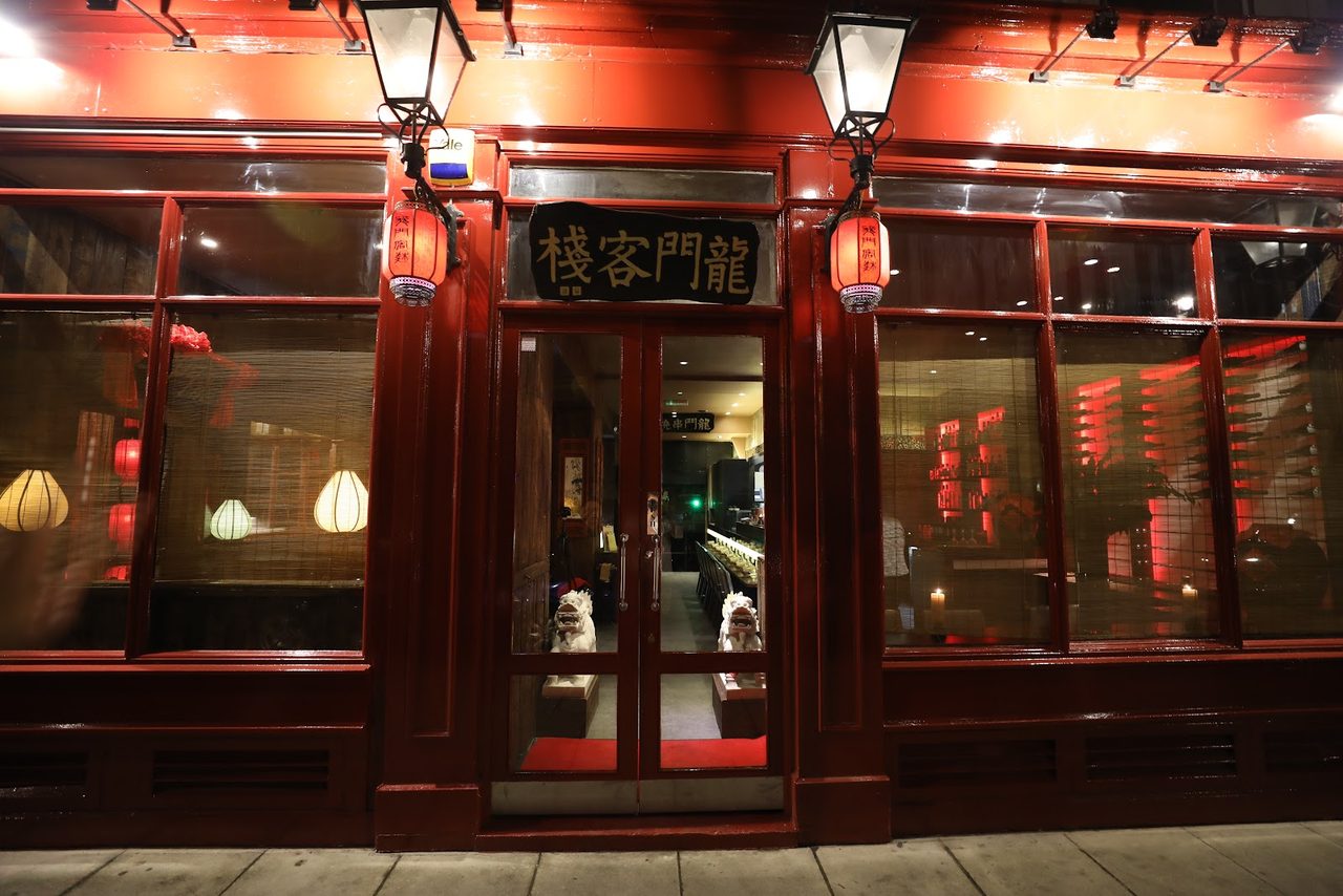Dragon Inn Club