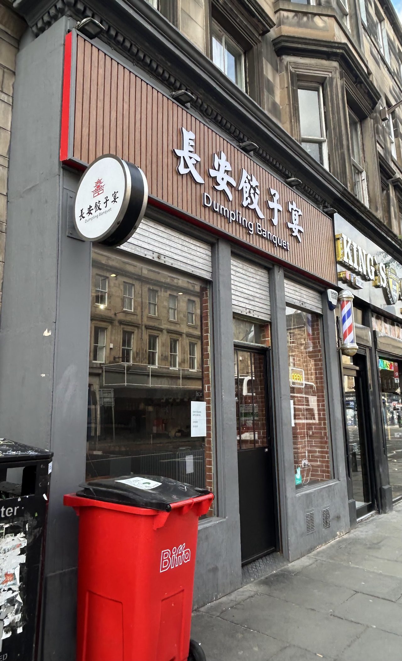 dumpling banquet