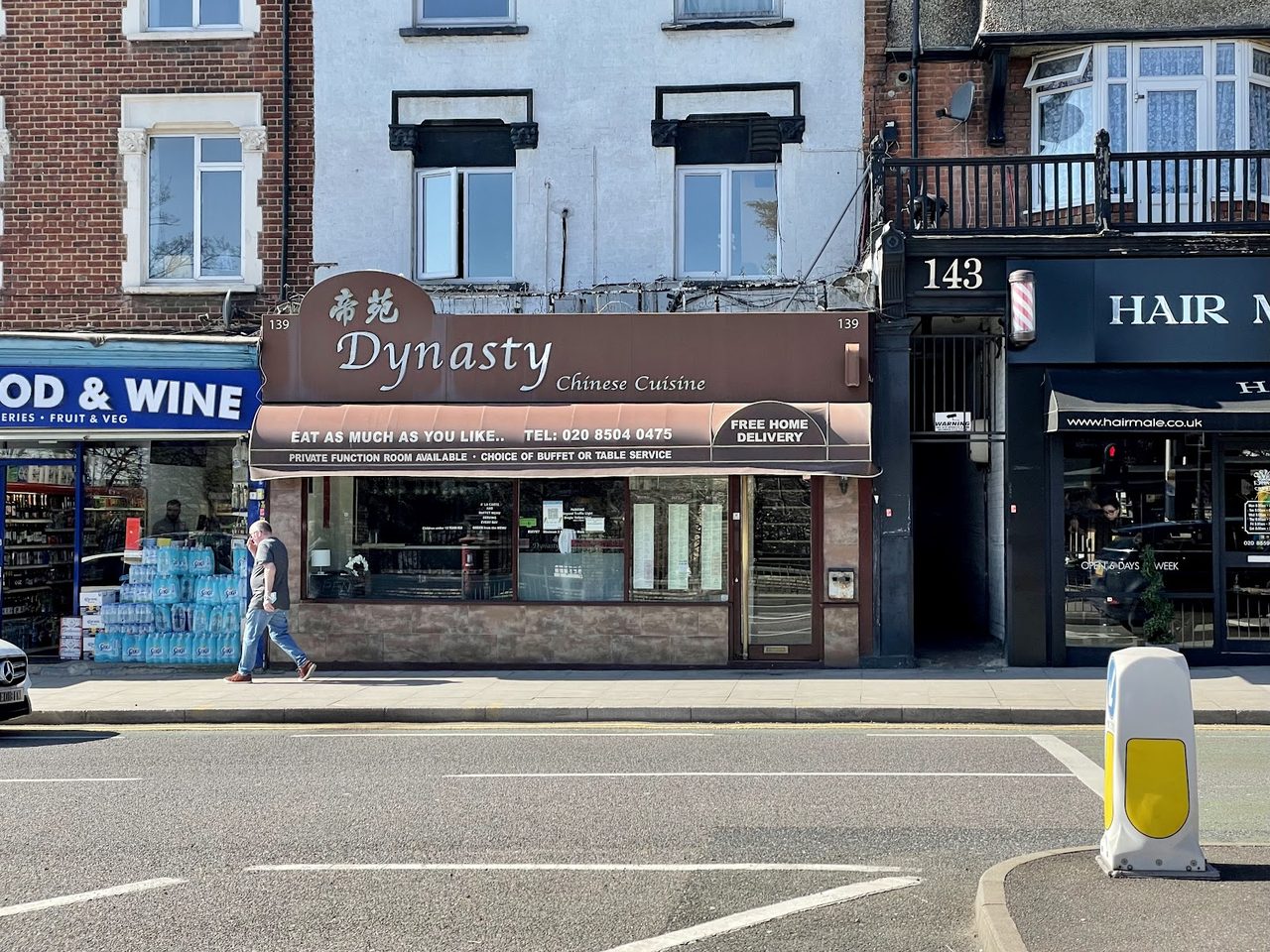 Dynasty Chinese Restaurant