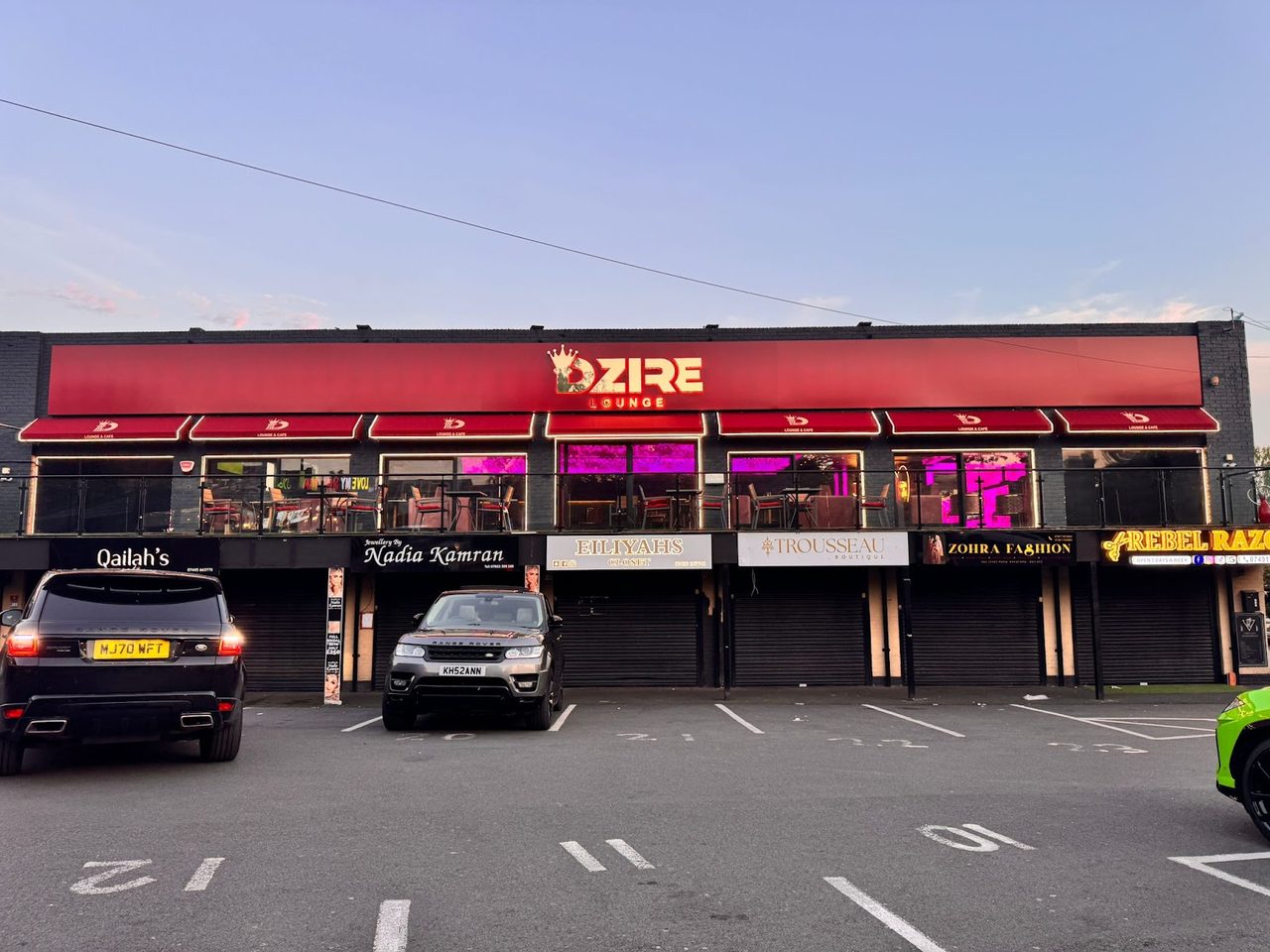 Dzire Lounge