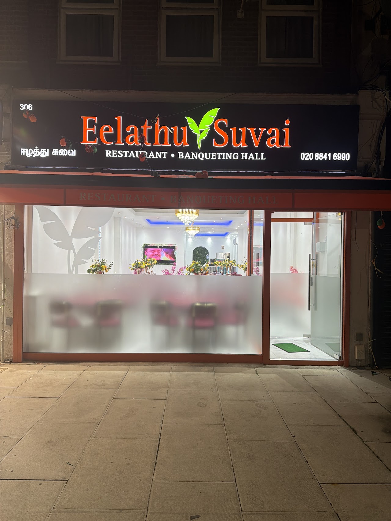 Eelathu Suvai