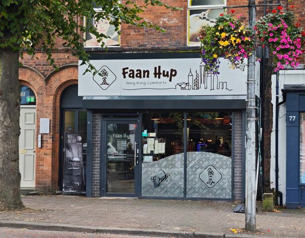 Faan Hup