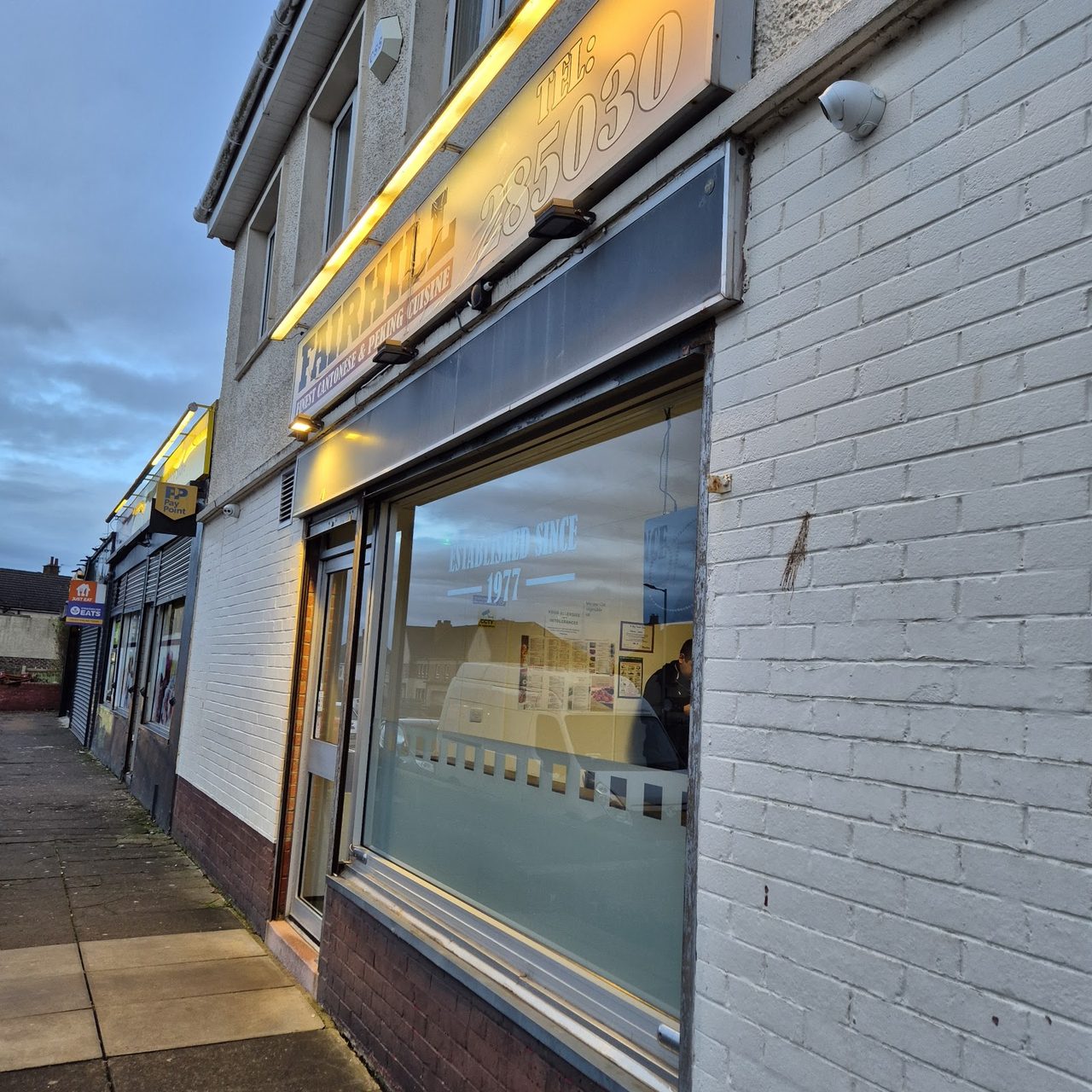 Fairhill Cafe