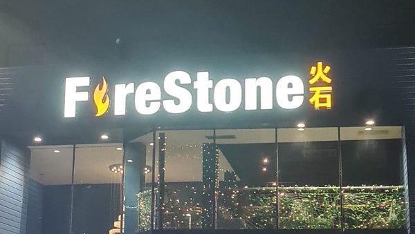 Firestone Restaurant