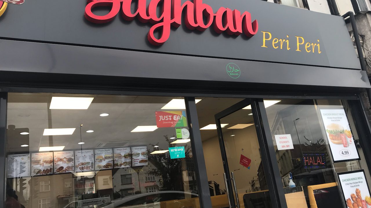 Flameworks / Flametiffin / Baghban Peri Peri