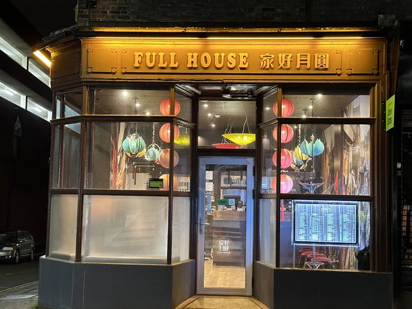 Full House Chinese Food Ltd