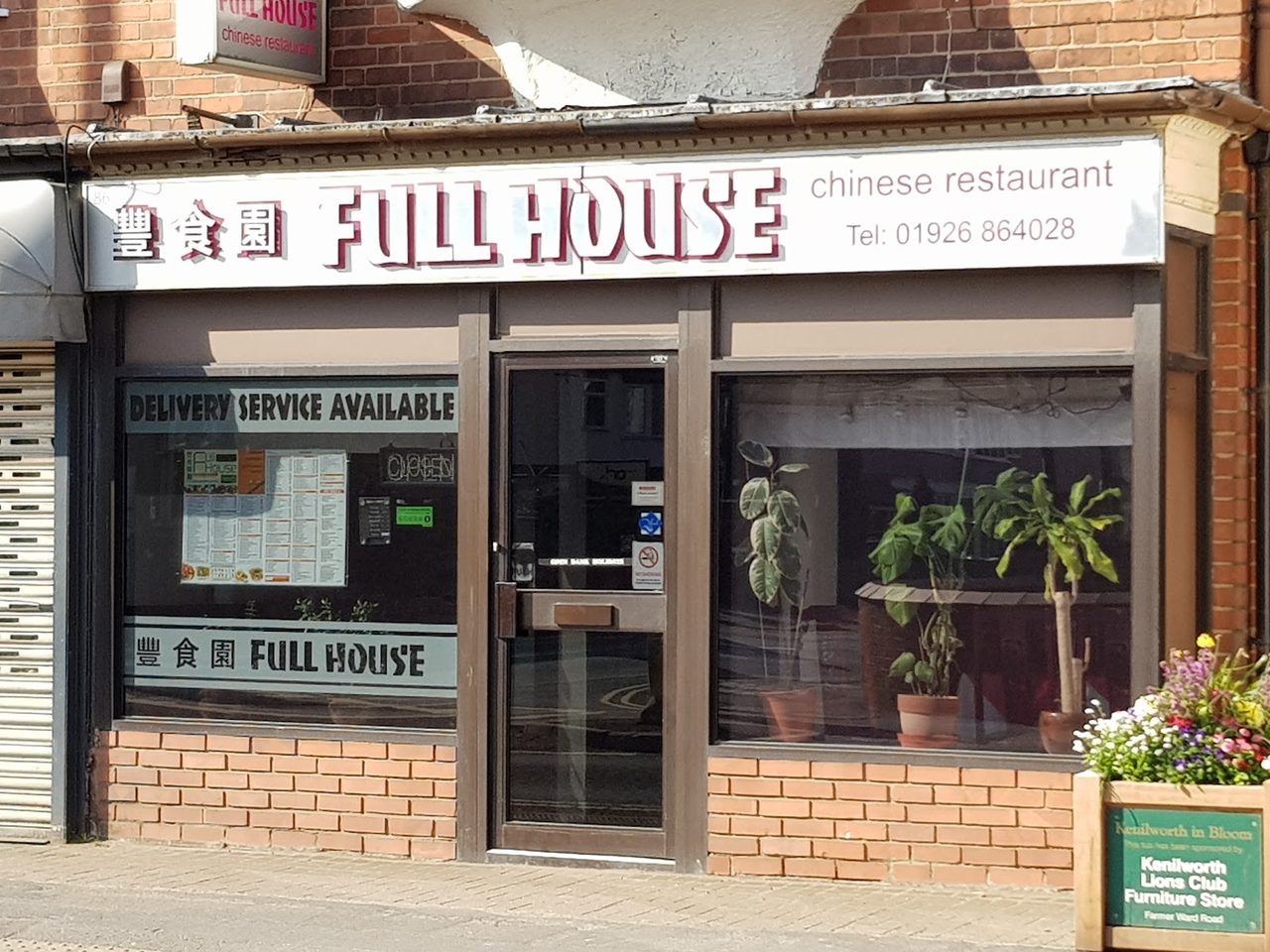 Full House Chinese Restaurant