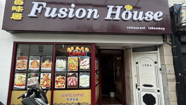 Fusion House