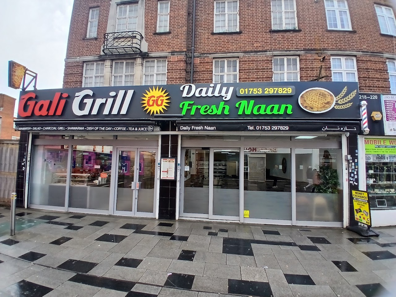 Gali Grill