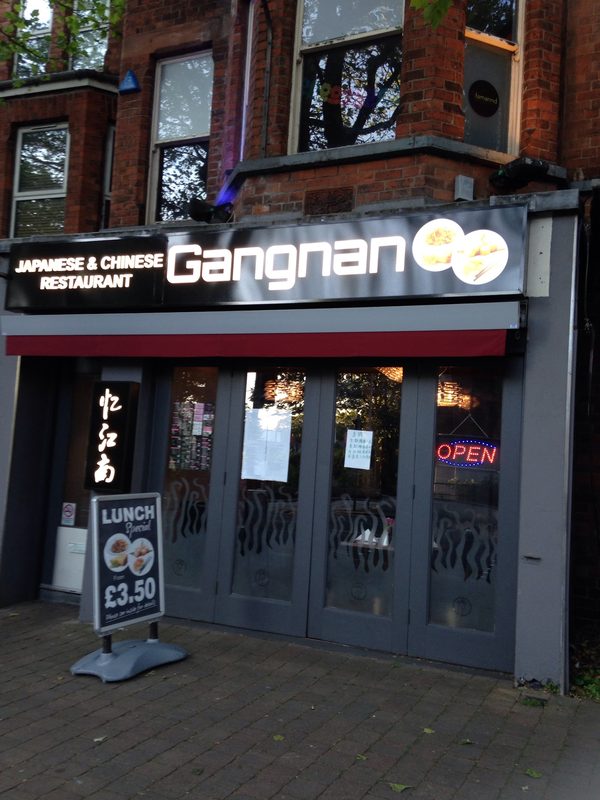Gangnan