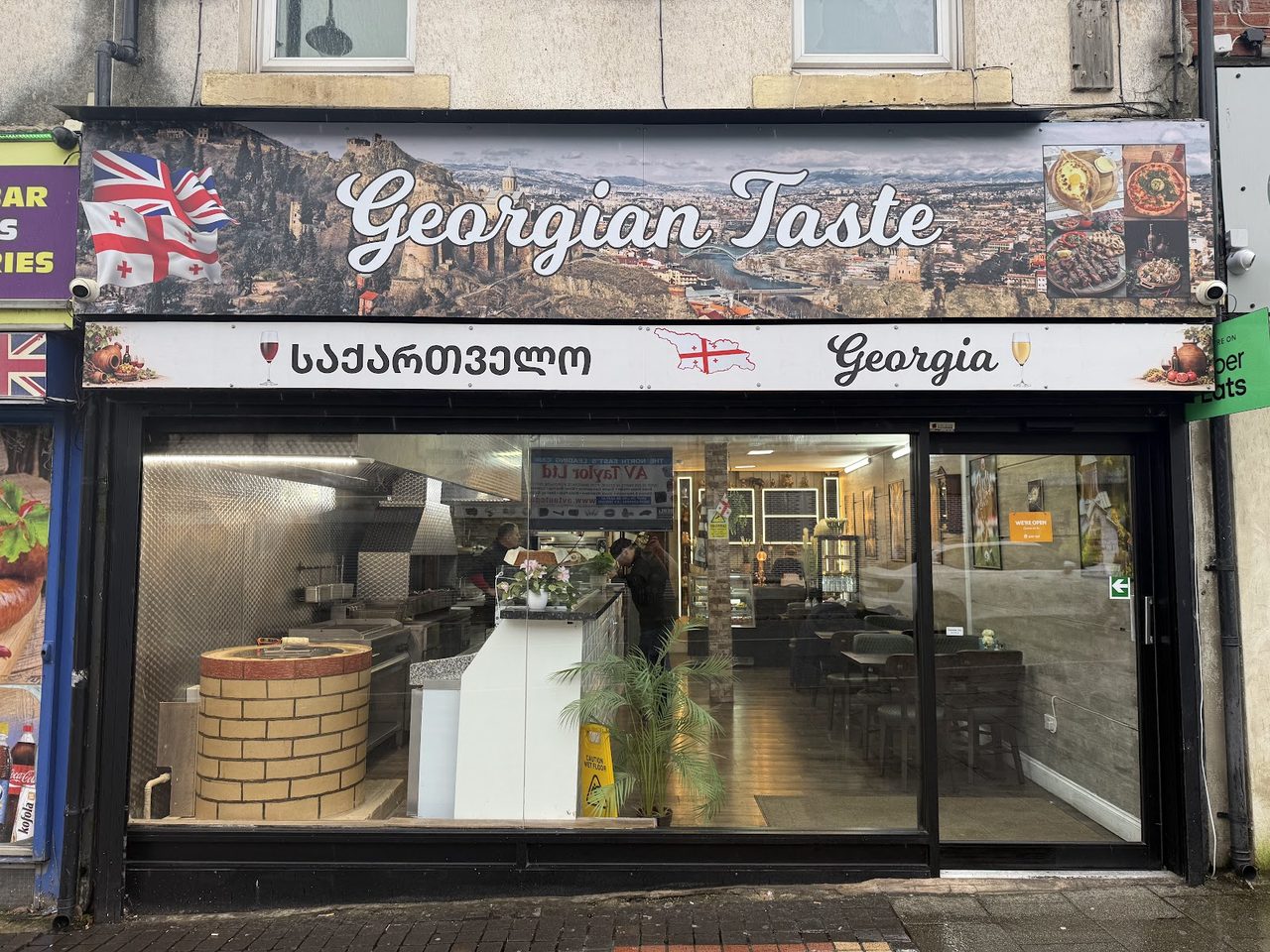 Georgian taste