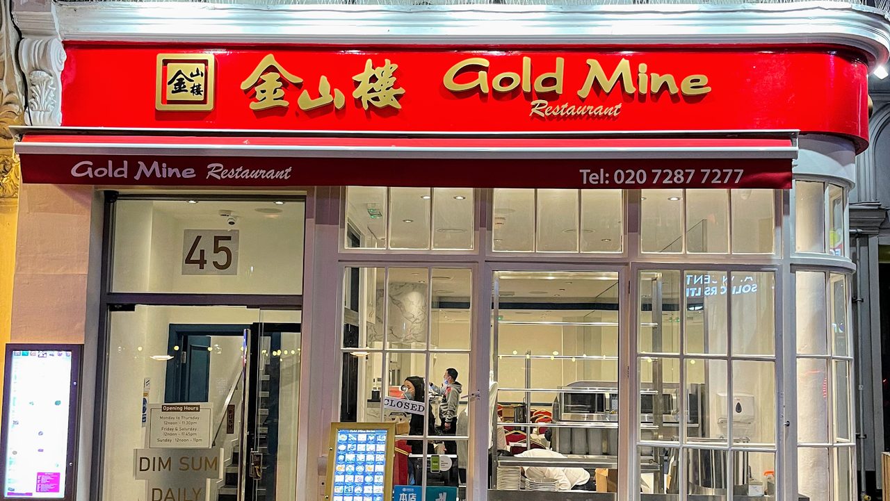 Gold Mine Restaurant