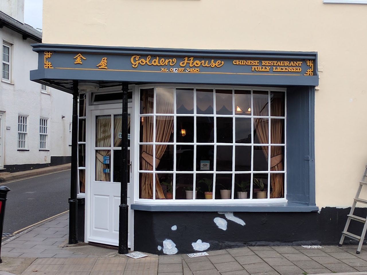 Golden House
