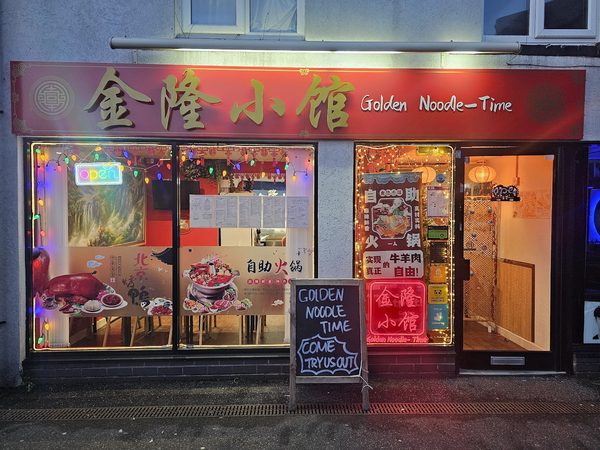 Golden Noodle Time