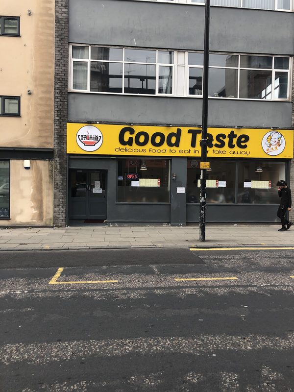 GOOD TASTE RESTAURANT