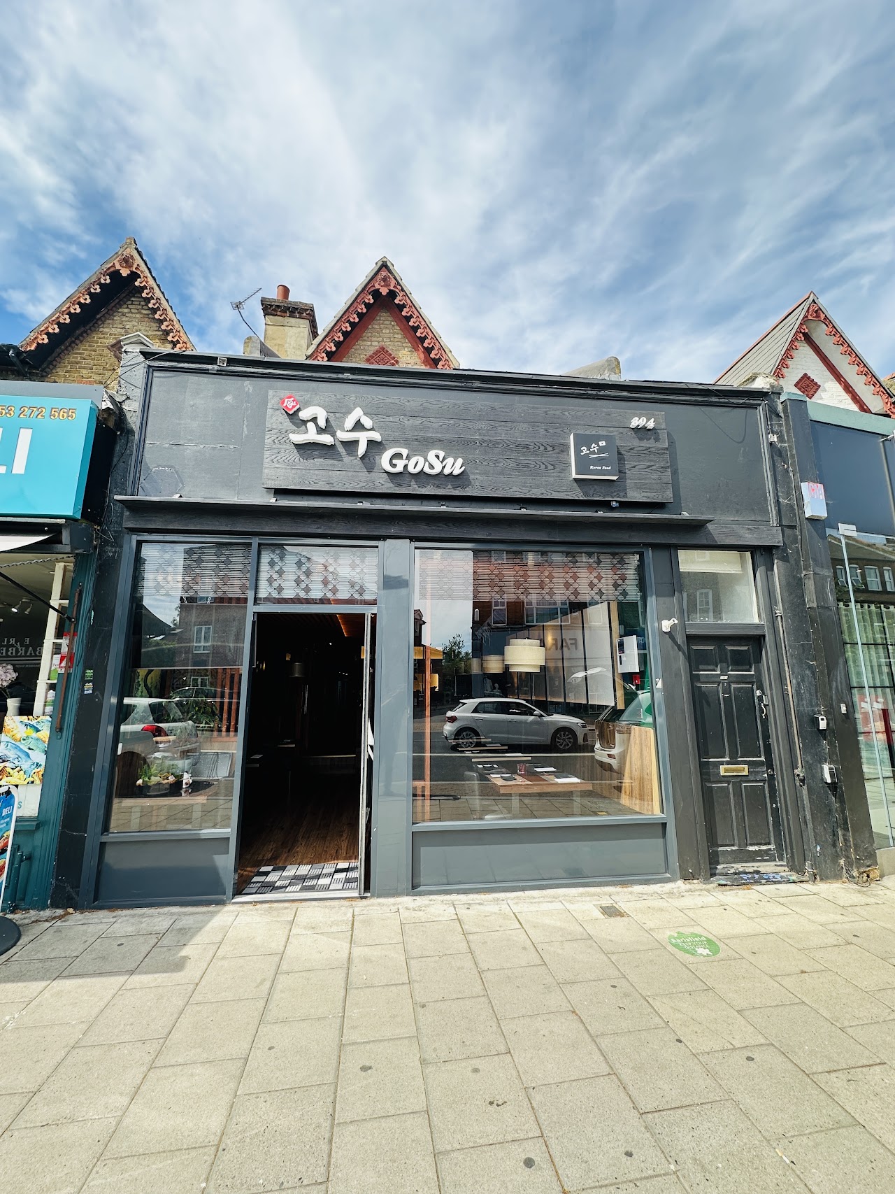 Gosu Korean Restaurant