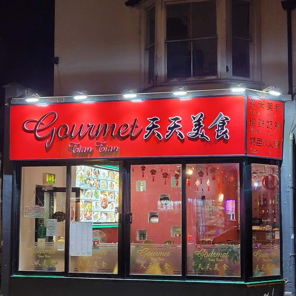 Gourmet Tian Tian