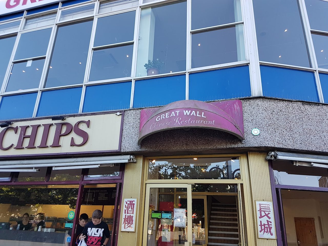 Great Wall Chinese
