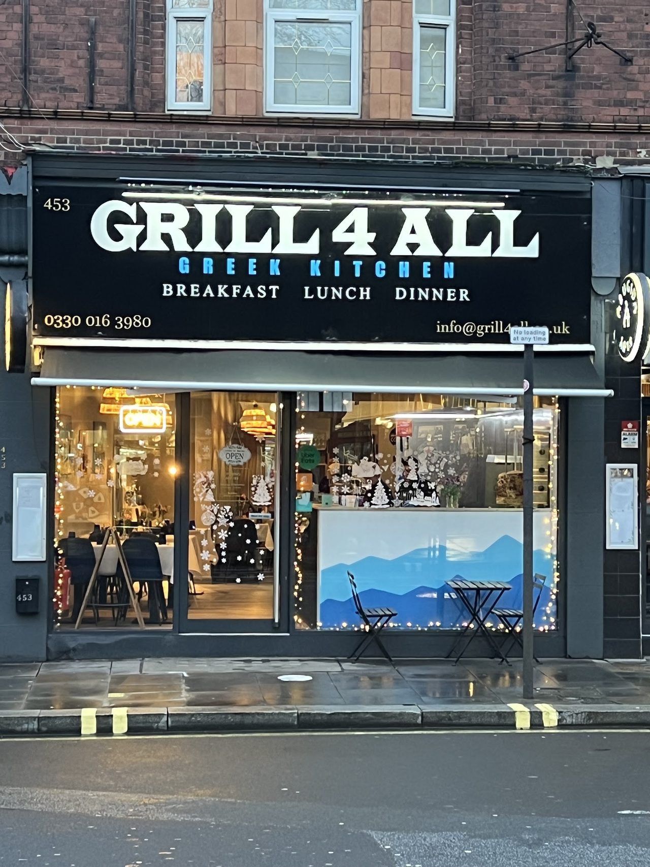 Grill 4 All