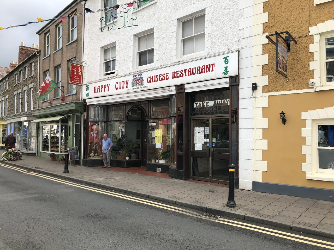 Happy City Chinese Restaurant