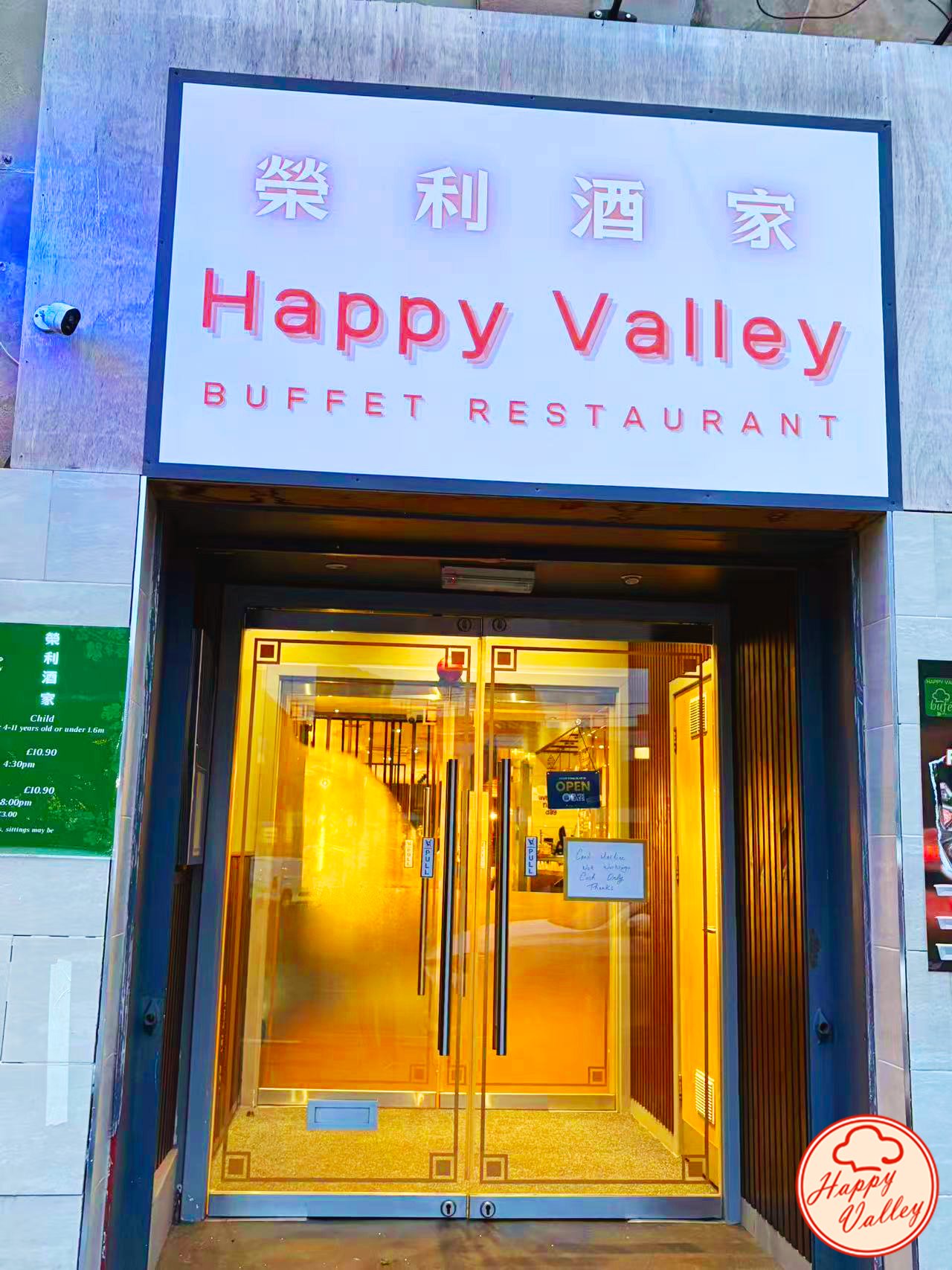 Happy Valley Buffet Restaurant