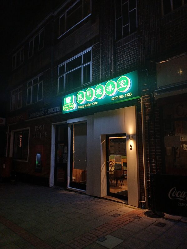 Happy Valley Hong Kong Style Cafe Sutton