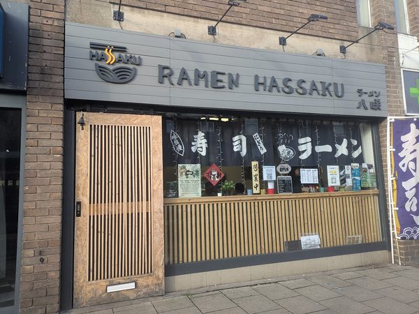 Hassaku