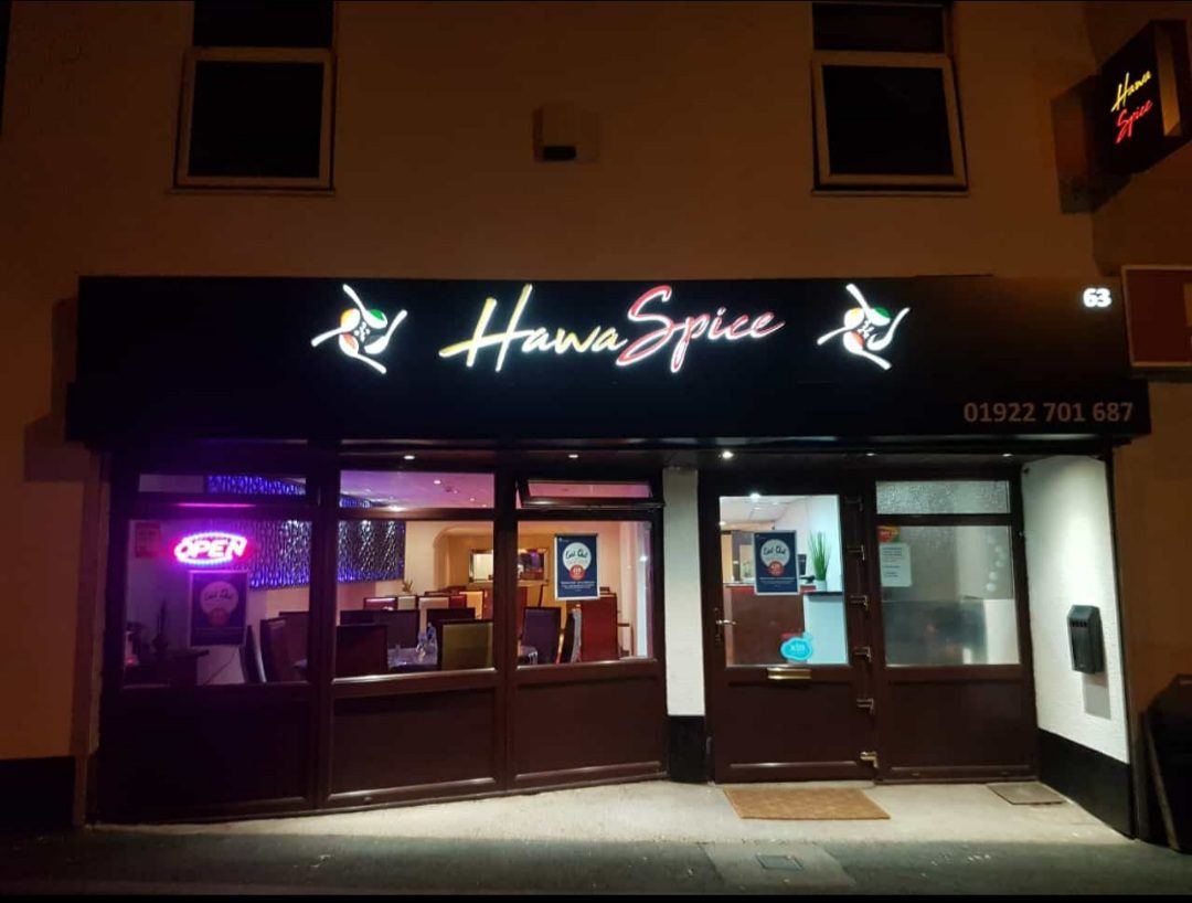 Hawa Spice