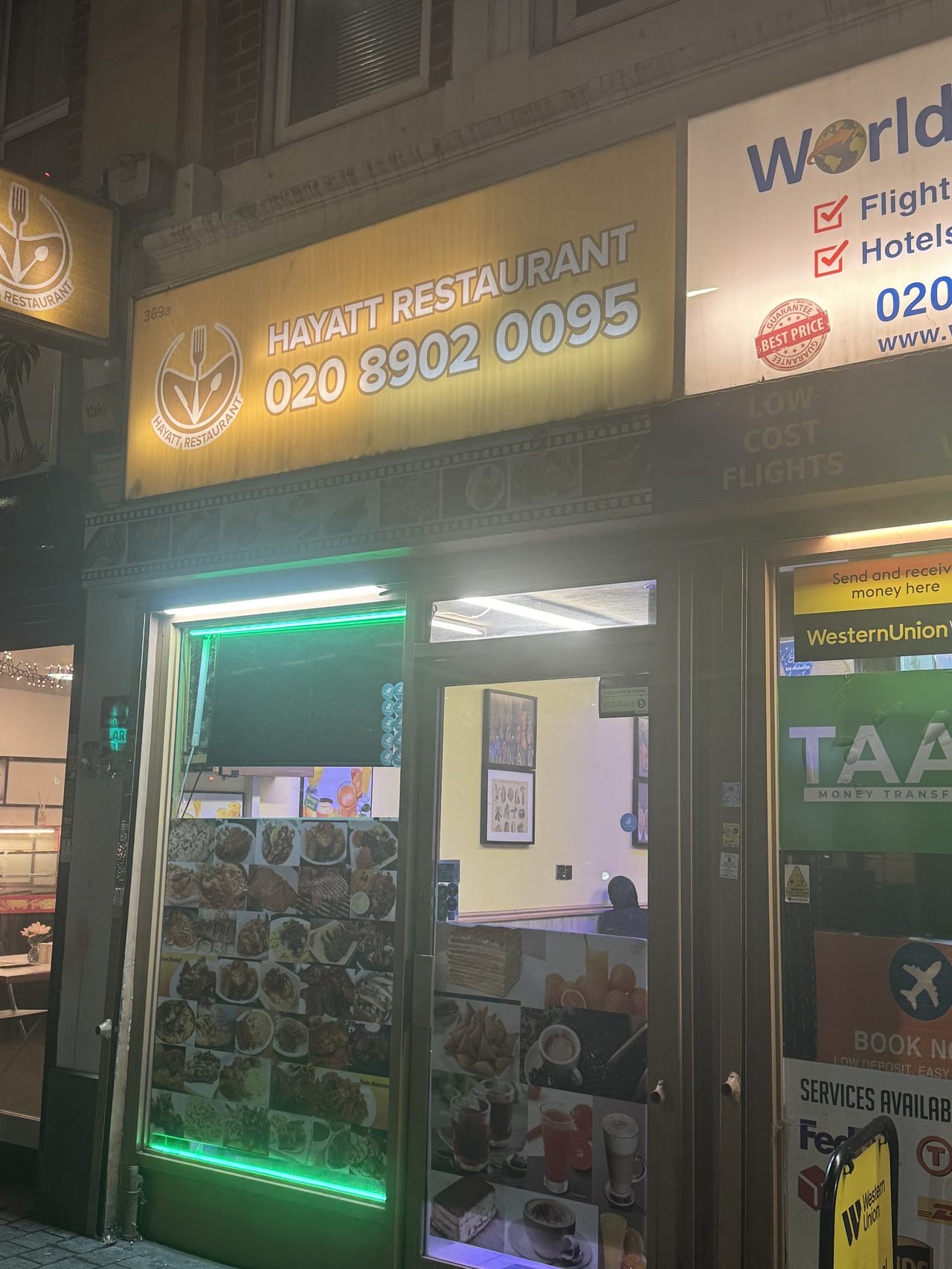 Hayatt Restaurant