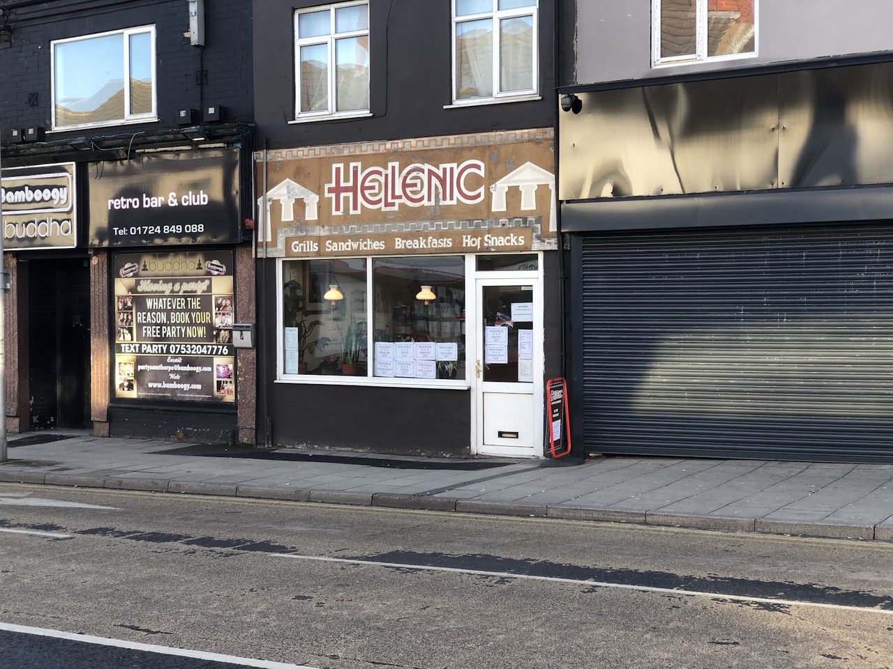 Hellenic Coffee Bar