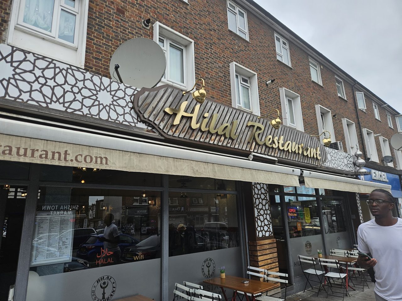 Hilal Restaurant