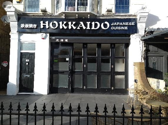 Hokkaido Japanese Restaurant