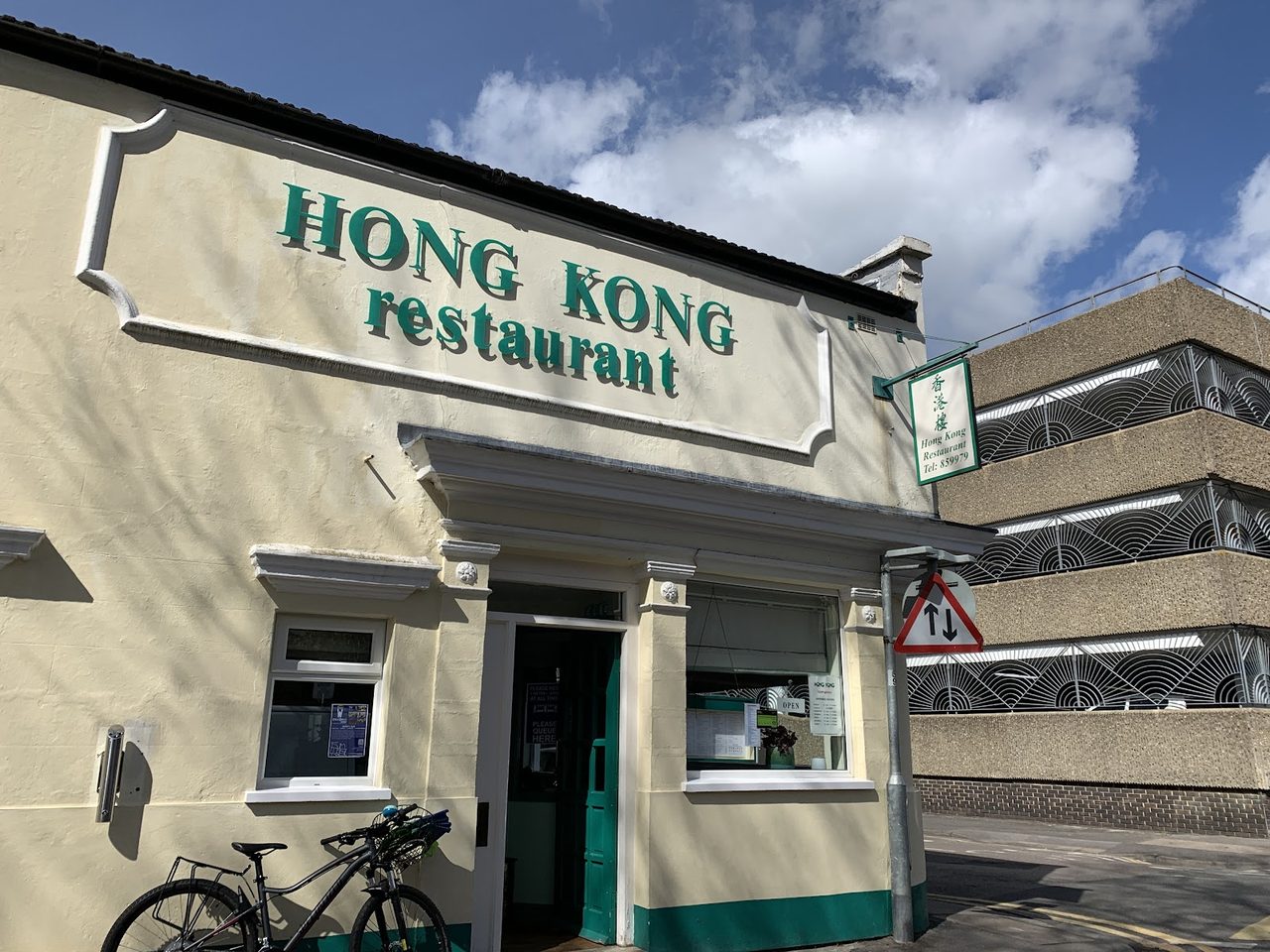 Hong Kong Restaurant