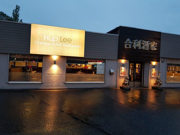 Hup Lee Buffet Restaurant