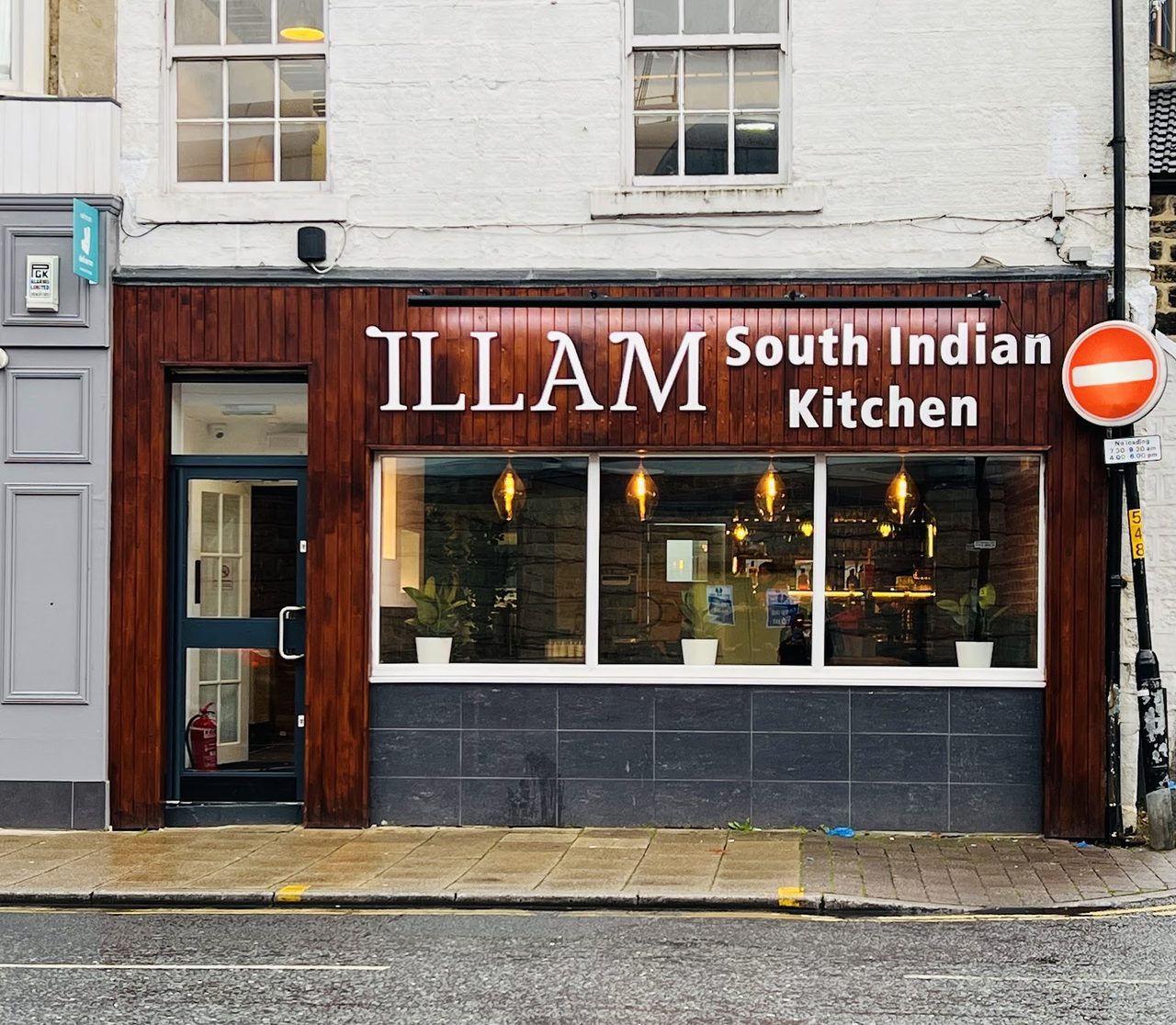 Illam Restaurant