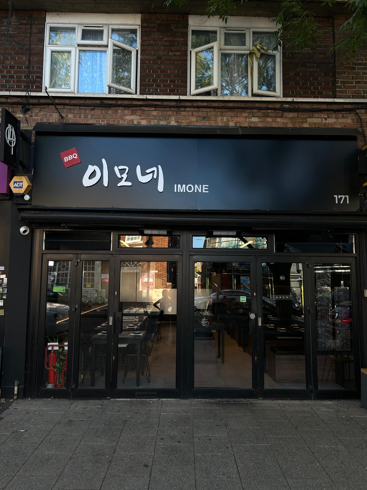 Imone BBQ