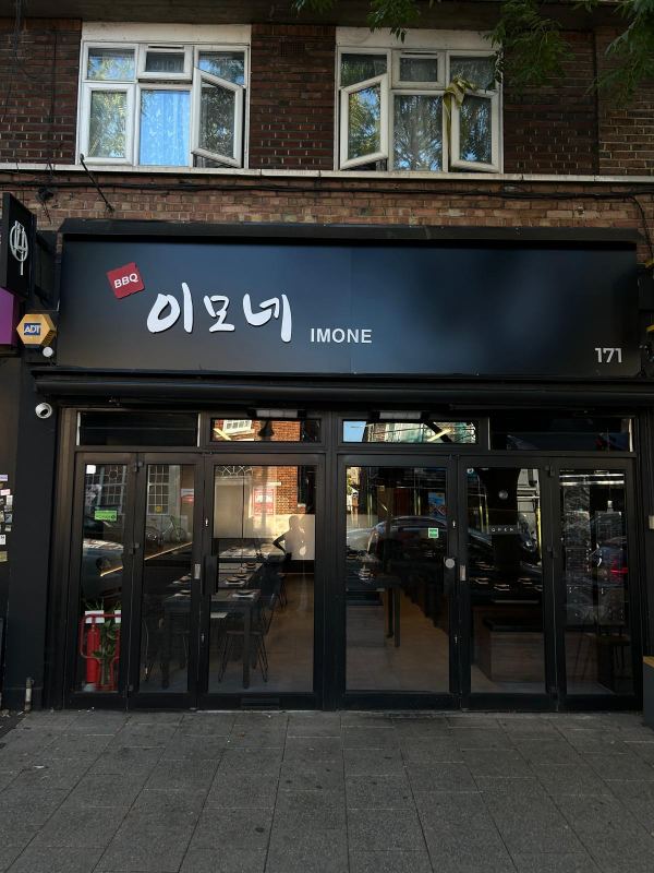 Imone Korean Restaurant