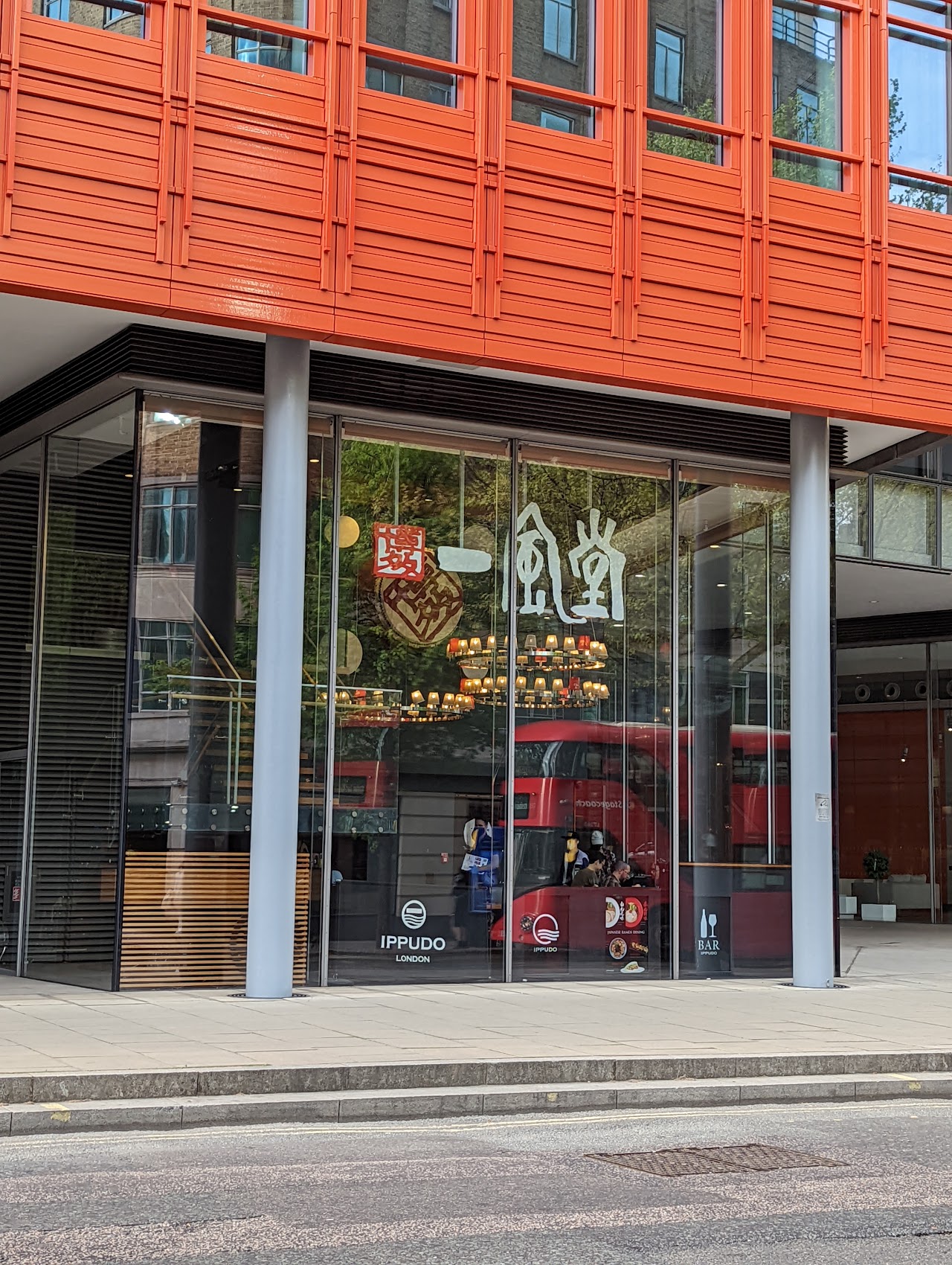 Ippudo Central Saint Giles