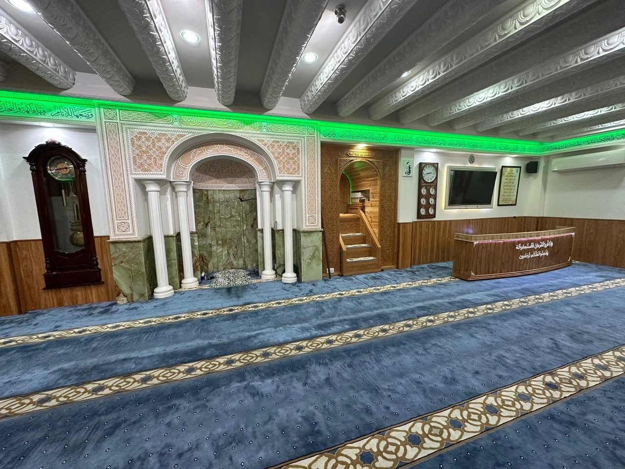 Islamic Integration Community