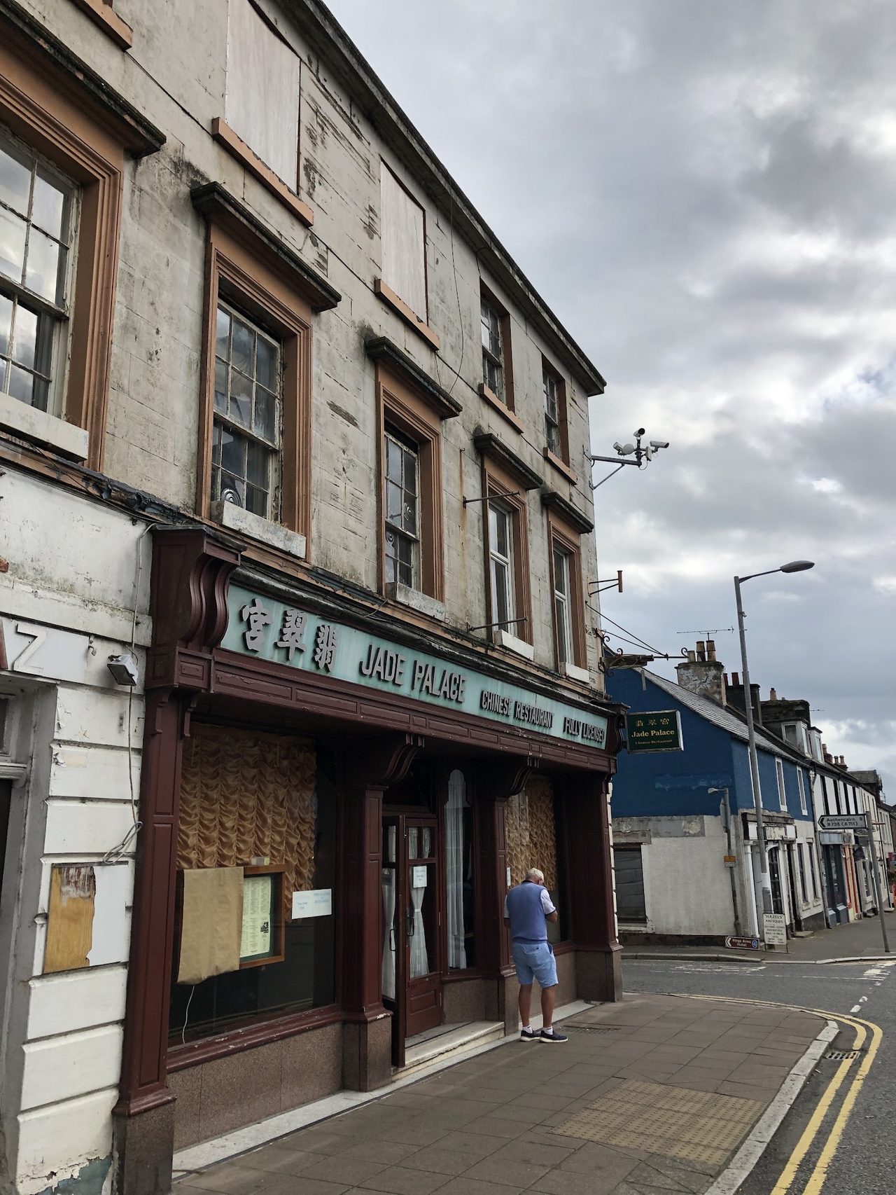 Jade Palace