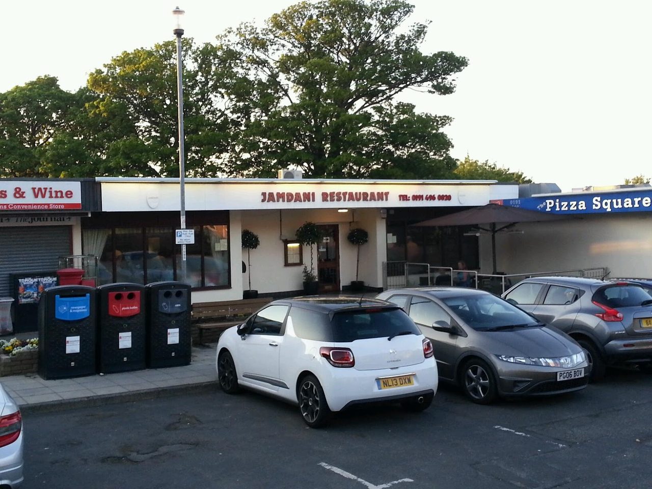 Jamdani Restaurant